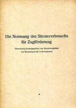 Die Normung des Stromverbrauchs für Zugförderung