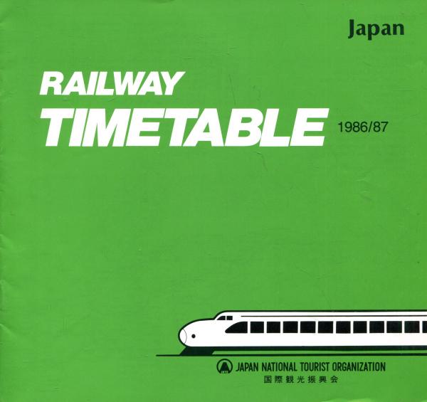 Railway Timetable Japan 1986 / 1987