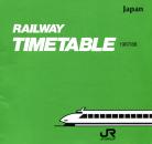 Railway Timetable Japan 1987 / 1988